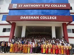 St. Anthony's PU College campus photo 2 of 6 — Bangalore