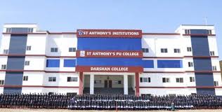 St. Anthony's PU College campus photo 3 of 6 — Bangalore