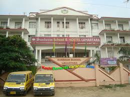 Sunbeam Suncity campus photo 7 of 7 — Varanasi