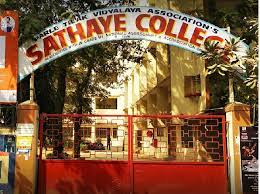 Sathaye College campus photo 2 of 7 — Vile Parle East