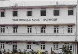 Shree Chandulal Nanavati Vinaymandir School campus photo 2 of 6 — Vile Parle West