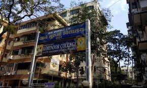 Sane Guruji Vidyalaya campus photo 2 of 6 — Dadar West