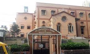 St. Anthony’s High School campus photo 2 of 7 — Byculla
