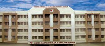 Sheth Karamshi Kanji English School campus photo 2 of 6 — Mulund West