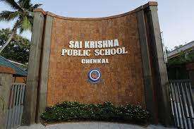 Sai Krishna Public School campus photo 2 of 8 — Trivandrum