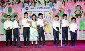 SMES School campus photo 5 of 7 — Mahim West
