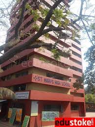 St. Mary's High School campus photo 3 of 7 — Dahisar East