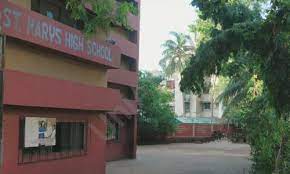 St. Mary's High School campus photo 4 of 7 — Dahisar East