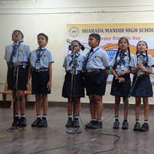 Sharda Mandir High School campus photo 3 of 6 — Gamdevi