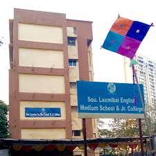 Sou Laxmibai English Medium School And Junior College campus photo 2 of 6 — Mulund East