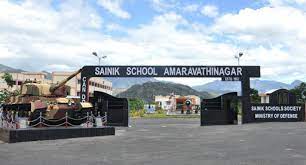 Sainik School, Amravathi Nagar campus photo 2 of 6 — Coimbatore
