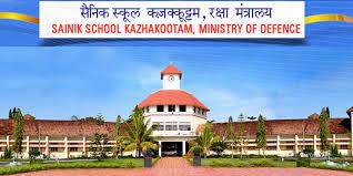 Sainik School, Kazhakootam campus photo 3 of 6 — Trivandrum