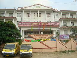 Sunbeam Varuna — Varanasi campus