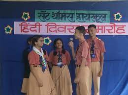 St. Thomas High School campus photo 5 of 6 — Dahisar East
