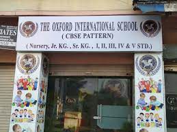 The Oxford International School campus photo 2 of 7 — Kalamboli