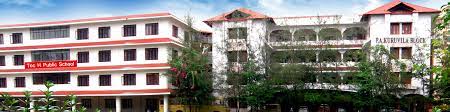 Toc H Public school campus photo 3 of 8 — Kochi (Cochin)
