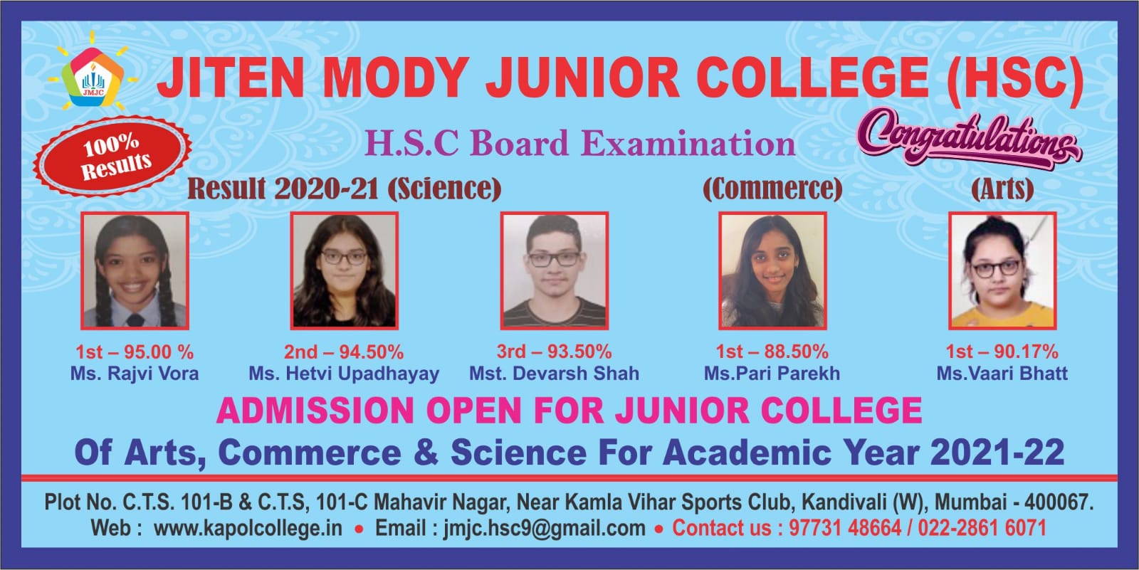 Jiten Mody Junior College of Arts, Commerce And Science campus photo 2 of 5 — Kandivali West