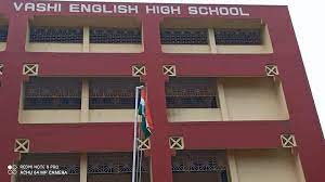 Vashi English High School campus photo 5 of 7 — Vashi
