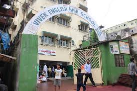 Vivek English High School campus photo 2 of 6 — Kurla East