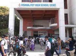 Vishwajyot High School campus photo 2 of 7 — Kharghar