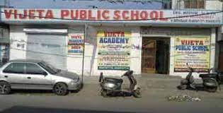 Vijeta Public School campus photo 2 of 2 — Mayur Vihar Phase 2