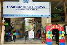 Yashwantrao Chavan English Medium School campus photo 2 of 7 — Koparkhairane
