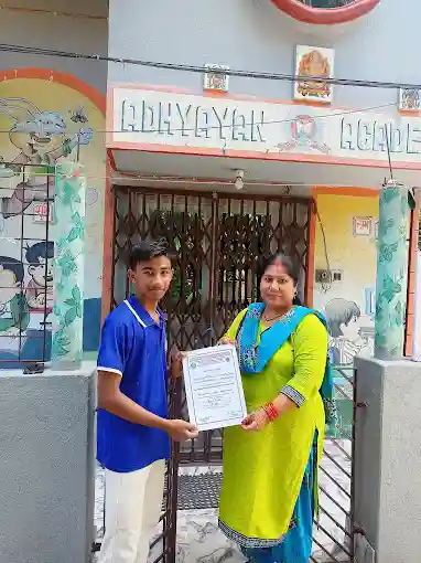 Adhyayan Academy & Kidz campus photo 4 of 7 — Maheshtala