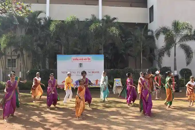 New Pune Public School campus photo 2 of 13 — Pimpri Chinchwad