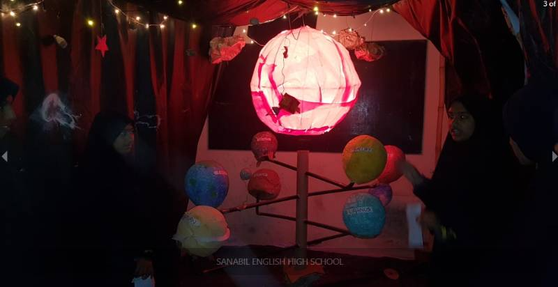Sanabil English High School campus photo 9 of 12 — Bannerghatta