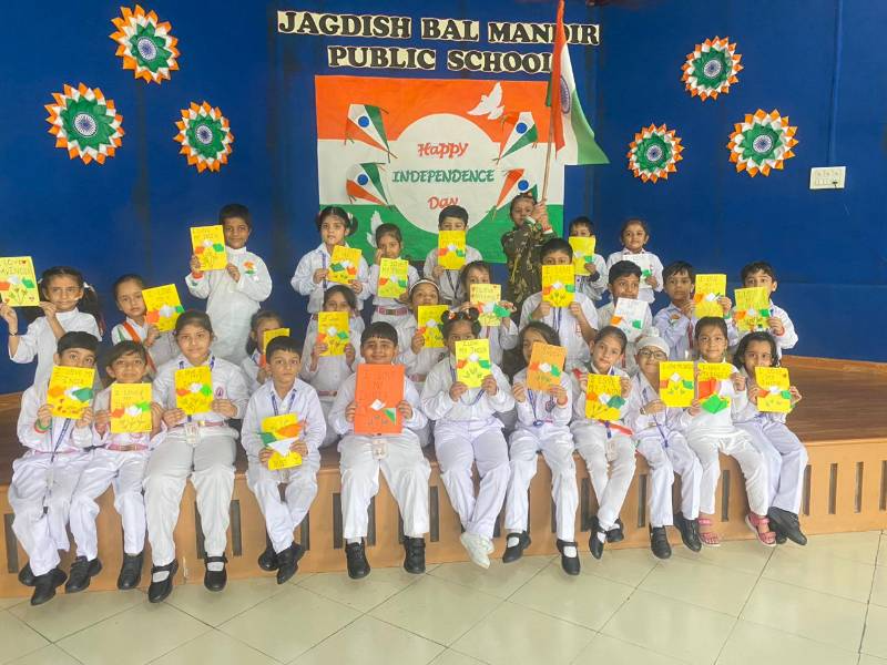 Jagdish Bal Mandir Public School campus photo 12 of 12 — Swasthya Vihar