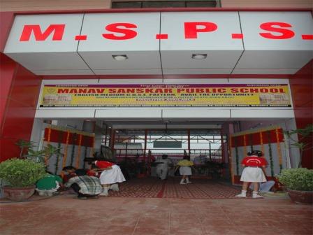 Manav Sanskar Public School campus photo 5 of 11 — Sector 87