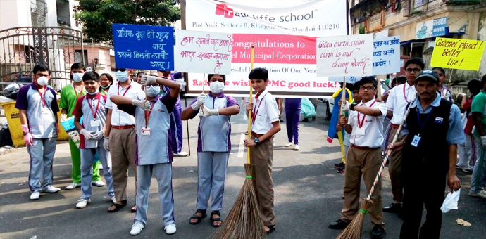 Radcliffe School campus photo 3 of 10 — Kharghar
