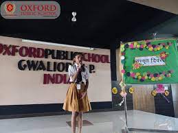 Oxford Public School campus photo 7 of 7 — Gwalior