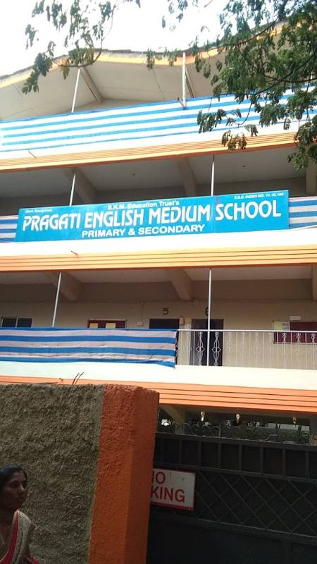 Pragatti English Medium School, Tingre Nagar campus photo 5 of 9 — Dhanori