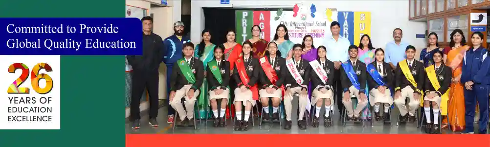 City International School campus photo 3 of 12 — Pimpri Chinchwad