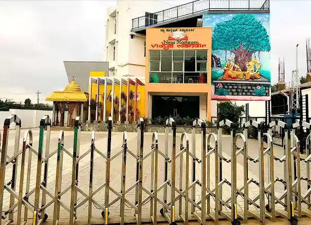New Horizon Vidya Mandir campus photo 4 of 6 — Bellandur