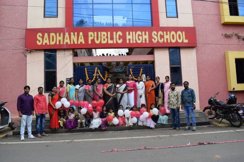 Sadhana Public High School campus photo 3 of 6 — Sunkadakatte