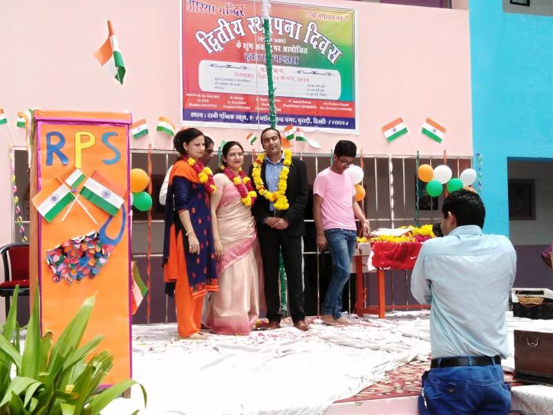 Rani Public School campus photo 2 of 24 — Burari