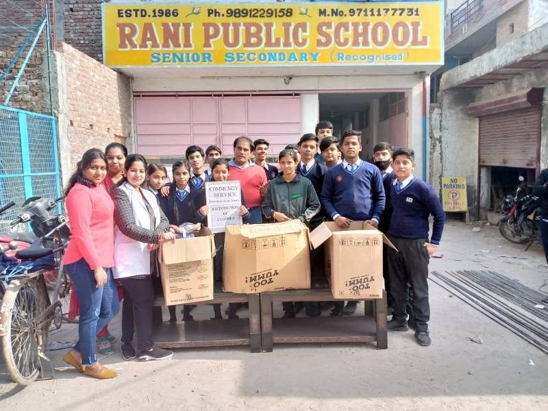 Rani Public School campus photo 3 of 24 — Burari