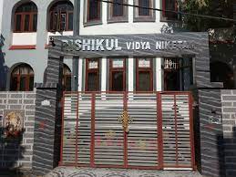 Rishikul Vidya Niketan campus photo 2 of 6 — Gwalior
