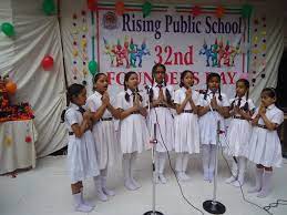 Rising Public School campus photo 3 of 4 — Gwalior