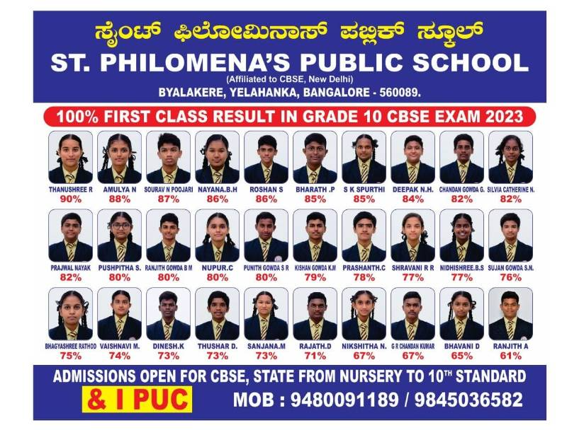 St. Philomena's Public School campus photo 5 of 6 — Sarjapura