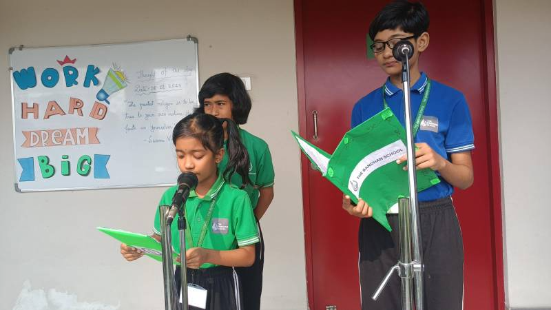 The Bandhan School campus photo 6 of 7 — Ps Canning