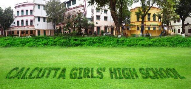 Calcutta Girls High School campus photo 6 of 7 — Bowbazar