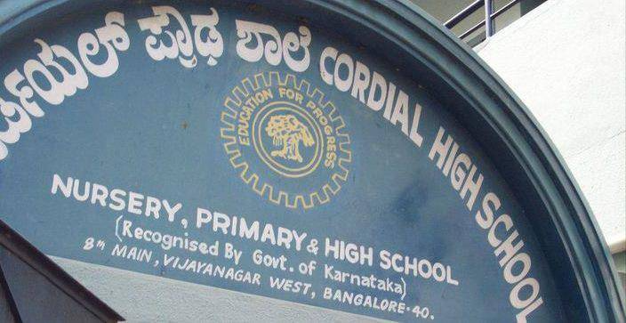 Cordial High School campus photo 7 of 8 — Vijayanagar