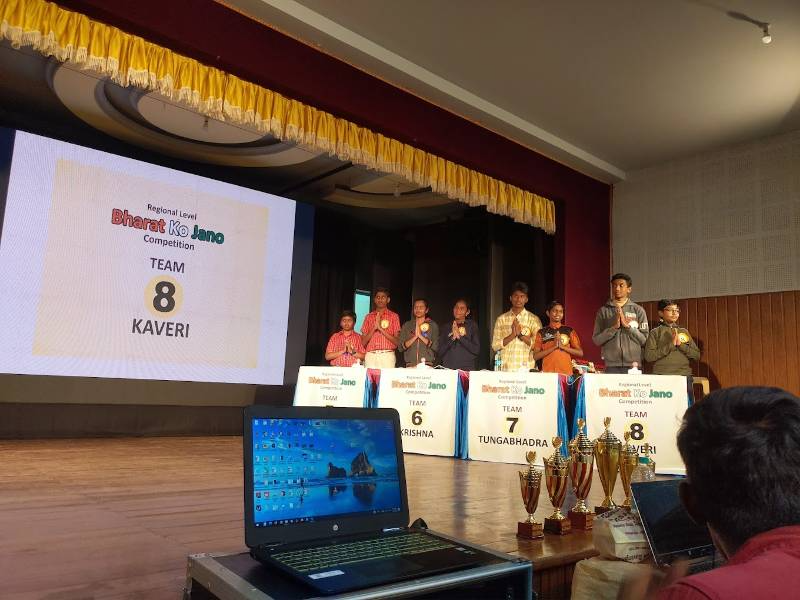 JSS Public School campus photo 3 of 3 — Banashankari