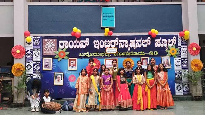 Ryan International School - ICSE campus photo 11 of 12 — Bannerghatta