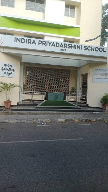 Indira Priyadarshini School campus photo 11 of 12 — JP Nagar