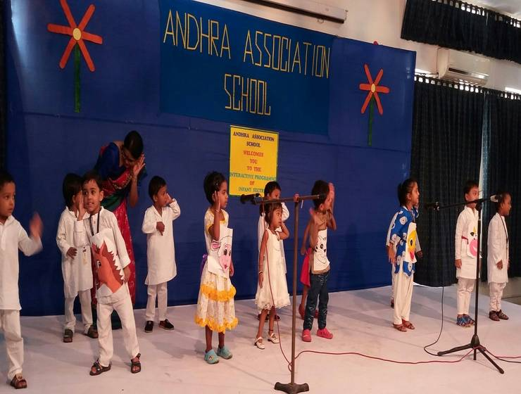 Andhra Association HIgh School campus photo 5 of 6 — Kalighat