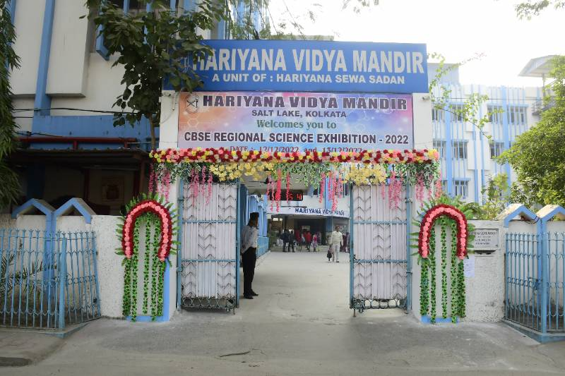 Hariyana Vidya Mandir campus photo 7 of 12 — Saltlake